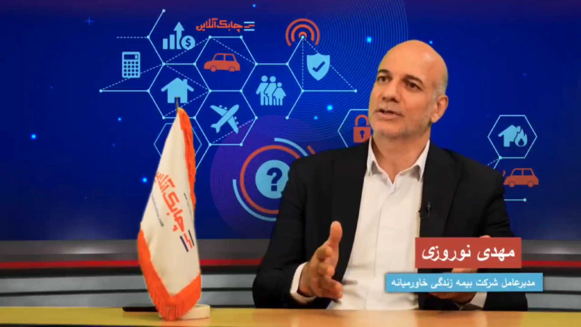 مدیرعامل بیمه زندگی خاورمیانه: صنعت بیمه کشور از نظر محصولات بیمه‌ای از دنیا عقب نیست