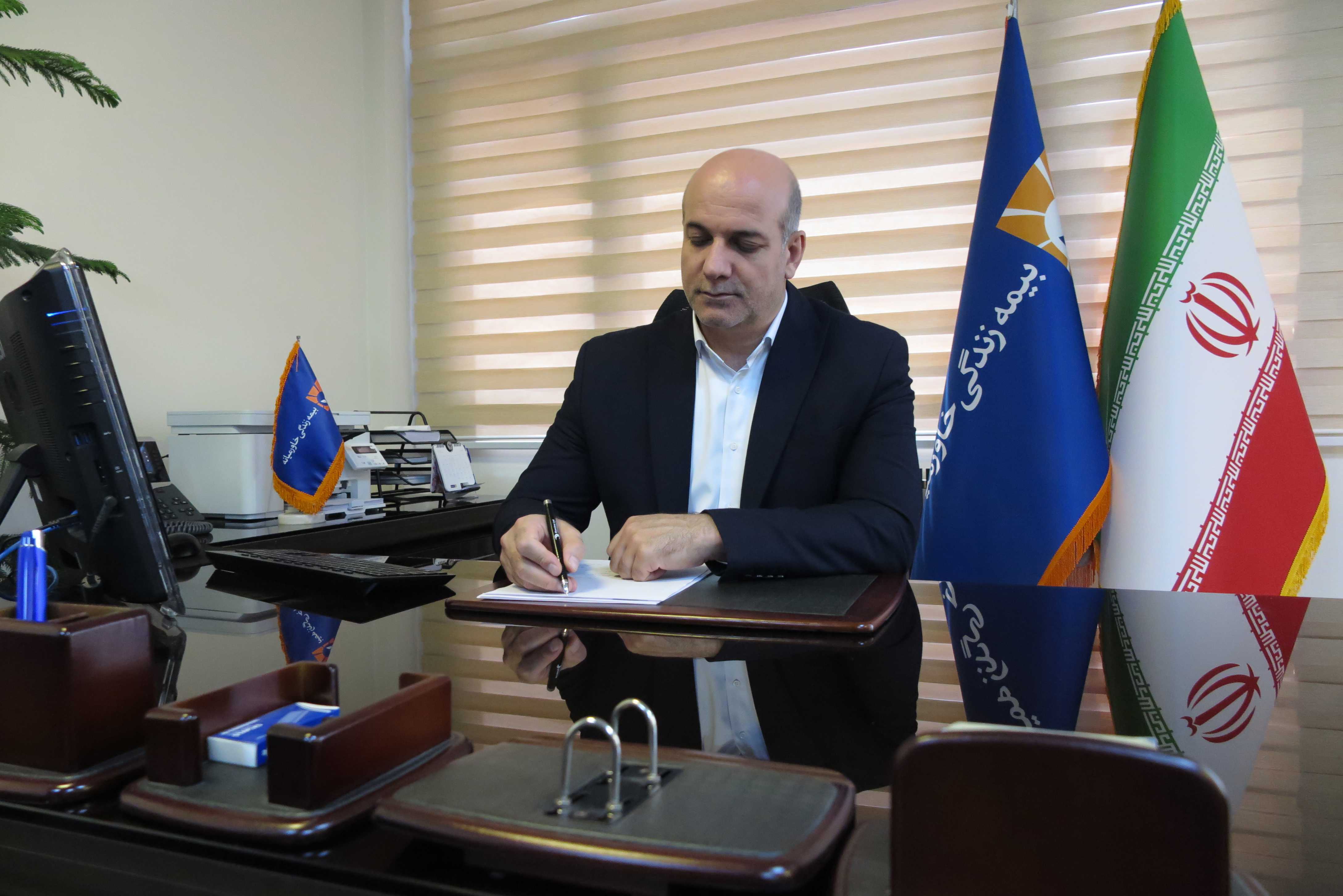 پیام مدیرعامل