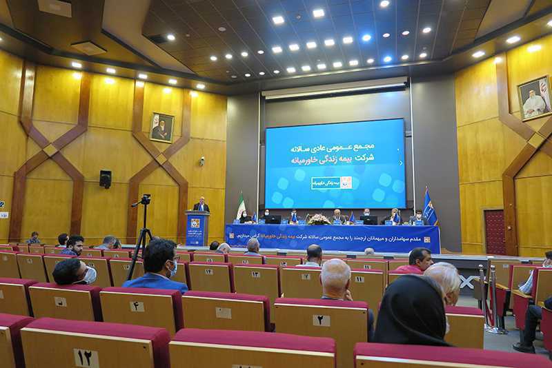 مجمع عمومی عادی سالانه