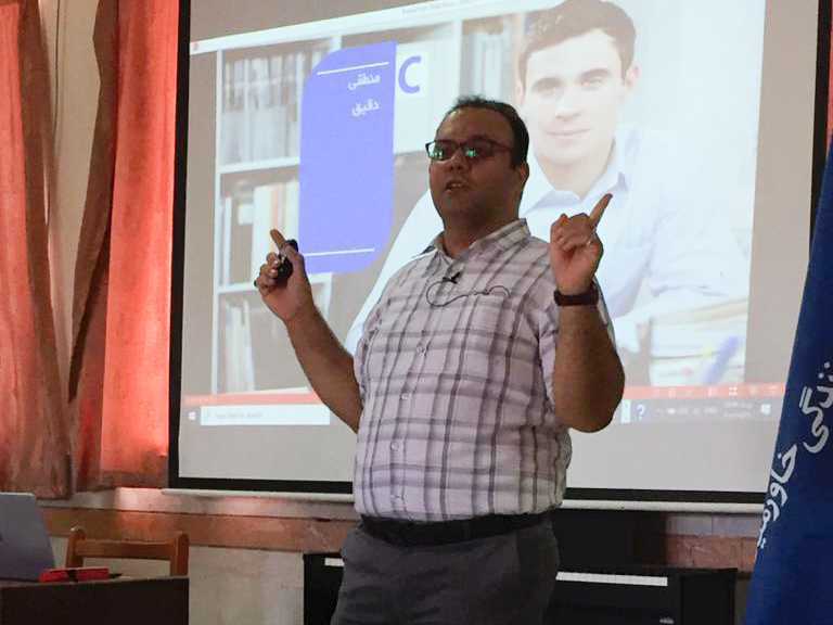 شخصیت‌شناسی دیسک